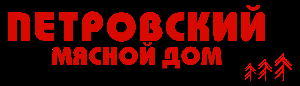 Мясокомбинат "Петровский Мясной Дом" - Город Кудымкар petrovskij-logo (1).png